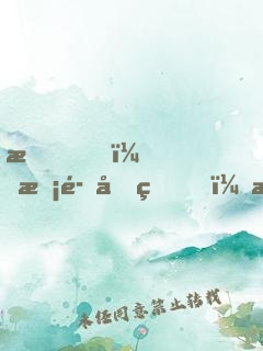 我，惡魔君王，深淵簽到百年！